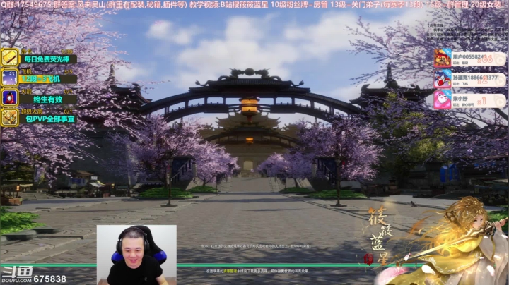 【2020-11-30 22点场】筱筱蓝星：【筱筱蓝星】藏剑竞技！！！