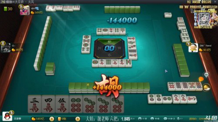 【欢乐麻将】靓旭的精彩时刻 20201208 00点场