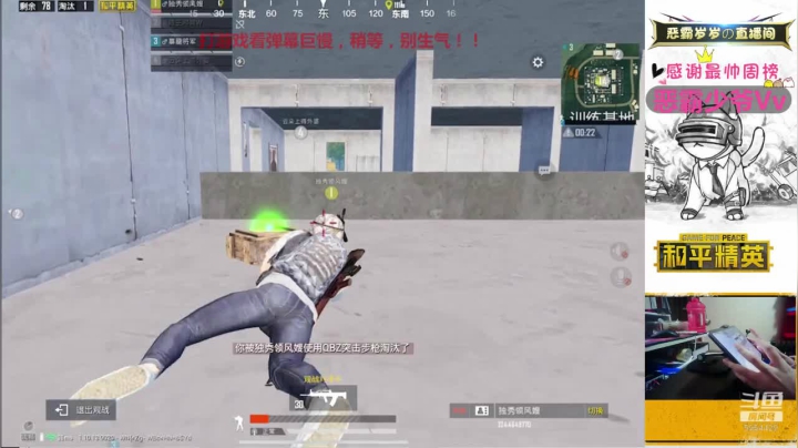 【2020-12-07 15点场】恶霸岁岁：国服榜女钢枪王，单四妹