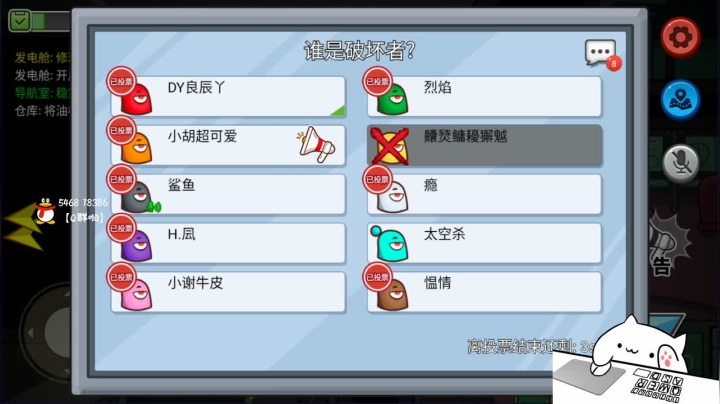 【2020-12-07 19点场】叶良辰灬：冻死了，遭不住了！