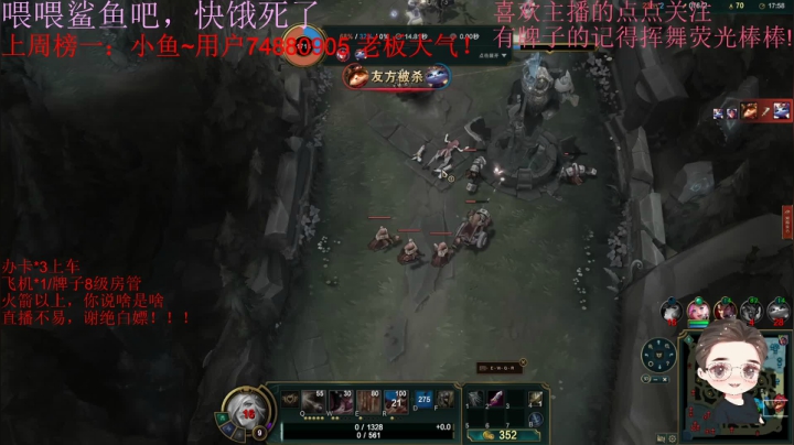 【2020-12-08 01点场】就是崔崔阿：火烈鸟：吃完饭了好好上班