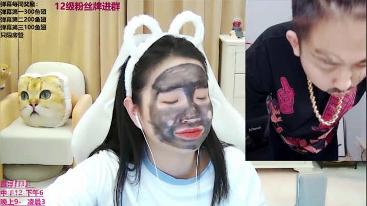 【2020-12-08 01点场】小肉球阿：爱笑的女孩运气不会差~