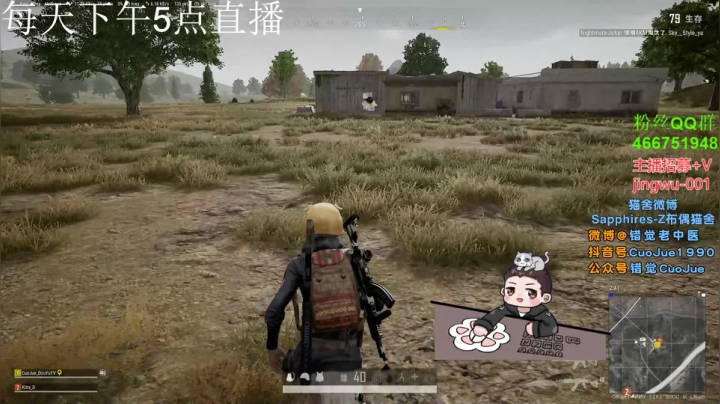 【2020-12-07 23点场】错觉老中医：【错觉】我已经找到了版本答案！