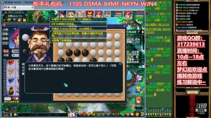 【2020-12-05 10点场】华容道：109超级难民的快乐生活