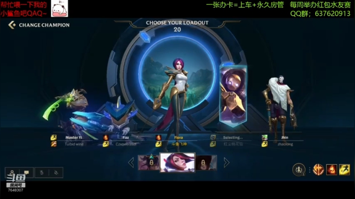 【2020-12-02 14点场】NGS飞神：【视频轮播】号被盗了！心态炸裂