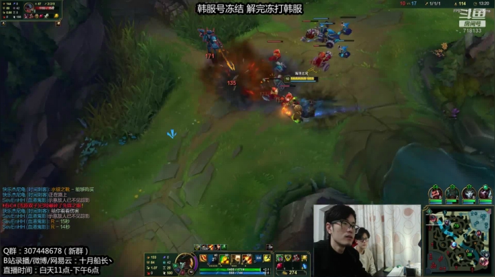 【2020-12-08 14点场】十月船长丶：韩服大师冲宗师！！
