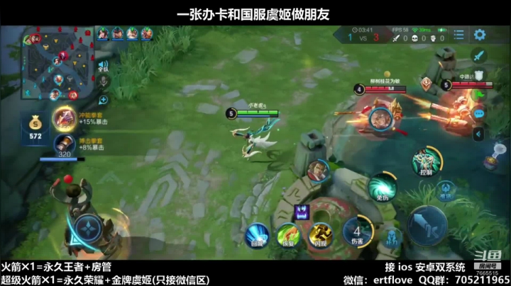 【2020-12-07 18点场】Forever柯南君：晚上有点事 今天提前下播啦松第萌