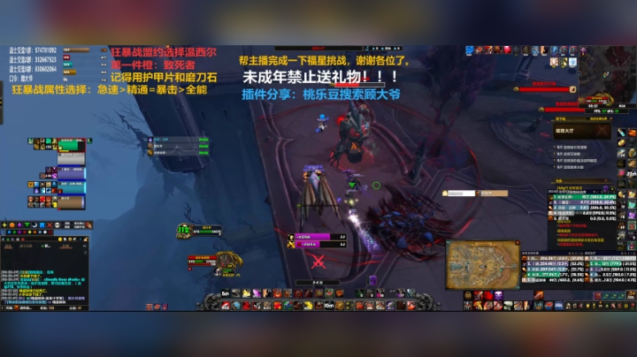 【2020-12-04 23点场】狂暴战顾大爷：狂暴战顾大爷-希望获得10%光环.