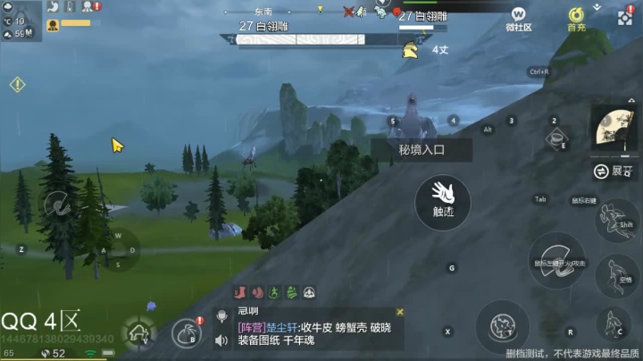 【2020-12-07 19点场】肥羊QAQ：来了来了!!!