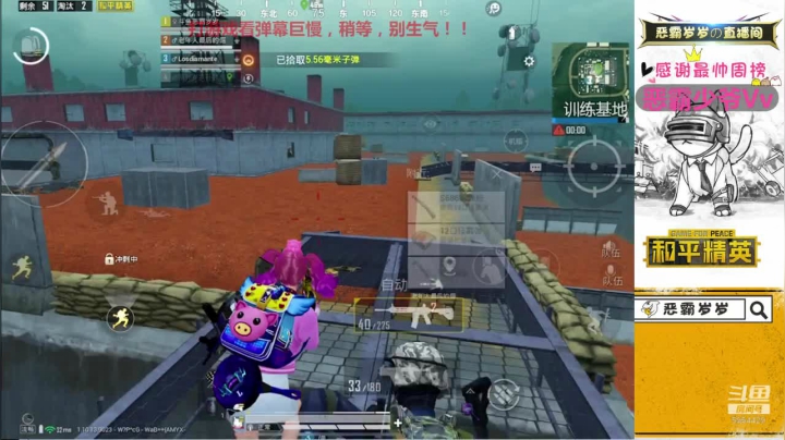 【2020-12-07 23点场】恶霸岁岁：国服榜女钢枪王，赛季最后一夜