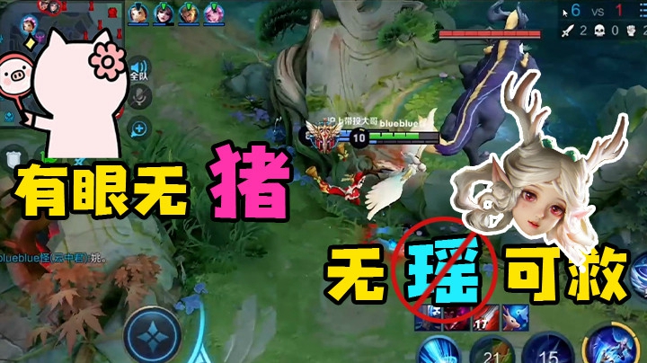 你们的野王来啦 云中君新皮肤带躺瑶瑶公主