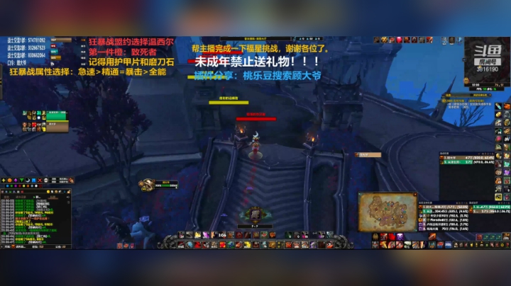 【2020-12-05 20点场】狂暴战顾大爷：狂暴战顾大爷-狂暴战的王。
