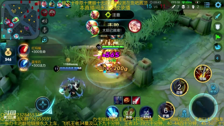 【2020-12-08 05点场】飞总er阿：国服猴子一张办卡永久上车