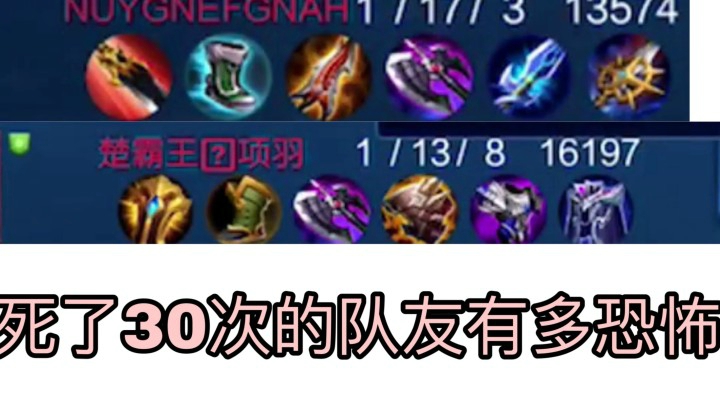 我是怎么从自闭→快乐无比！队友0-17你见过吗！