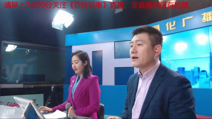 【2020-12-08 07点场】伟达000：好好上班，天天向上~