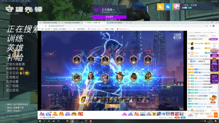 【2020-12-08 17点场】丶帝宸清羽：【清羽】一把弓半藏