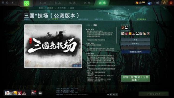 我在斗鱼看大Mu金仙丶直播DOTA2