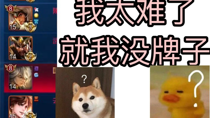 一人撩4个省级小哥哥是什么体验！哥哥说我恶心！呜呜