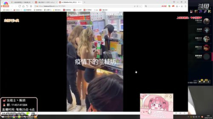 【英雄联盟】女战士丶姝玥的精彩时刻 20201208 17点场