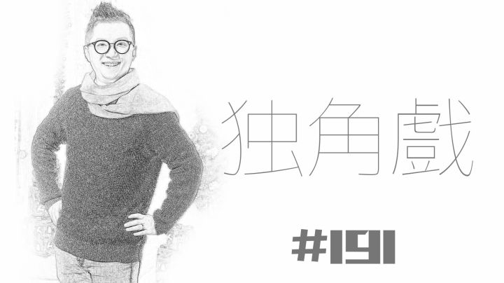 【狗贼的日常191】独角戏·开幕雷击！