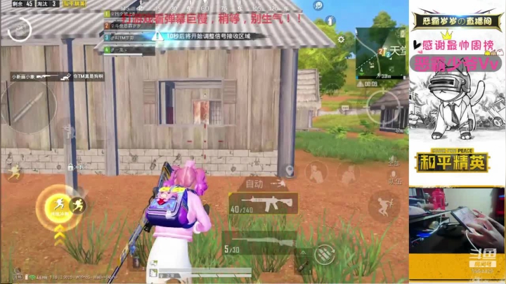 【2020-12-07 19点场】恶霸岁岁：国服榜女钢枪王，单四妹