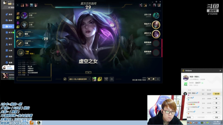 【2020-12-07 23点场】戏命师丶TT：TT：烬の万花筒。