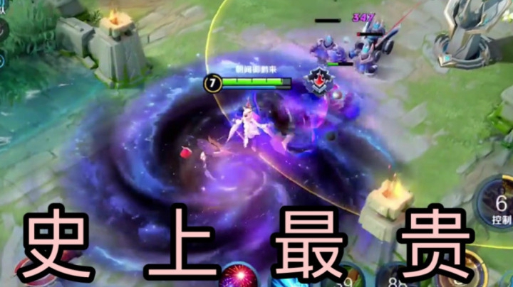 武则天新皮肤实战 2个荣耀水晶值吗？史上最贵！