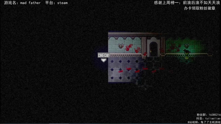 【2020-12-05 19点场】兔了了丶：【恐怖在线】：兔兔恐怖值得拥有