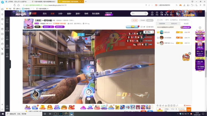 【2020-12-08 16点场】阿睡MoiZ：长枪？瞄准打头？