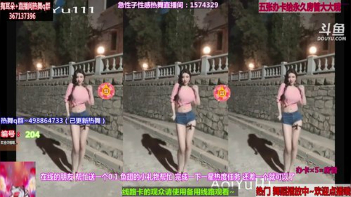 【一起看】慢慢慢性子的精彩时刻 20201208 12点场