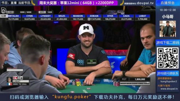 我在斗鱼看斗牌TV直播棋牌娱乐