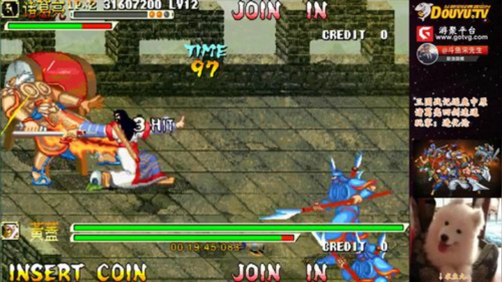 【三国战纪】宋先生的精彩时刻 20201208 11点场