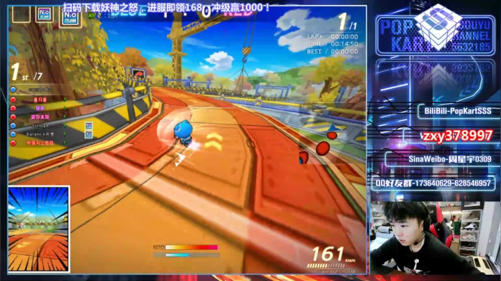 【2020-12-07 23点场】Popkartsss：SSS:晚上好!!