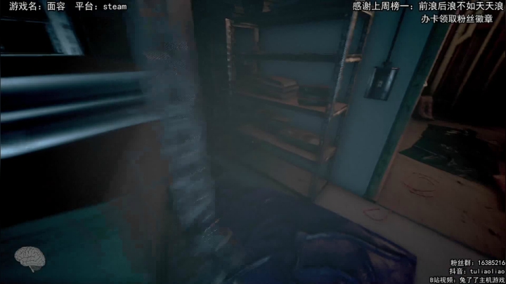 【2020-12-07 12点场】兔了了丶：【恐怖在线】：兔兔恐怖值得拥有