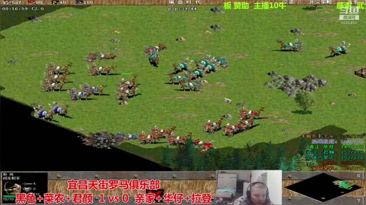 【2020-12-08 19点场】猛农过江529：宜昌天街罗马俱乐部