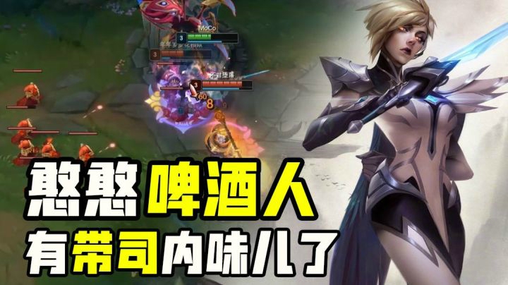 【jjking】队友酒桶尊师大司马，游戏输了主播没输！