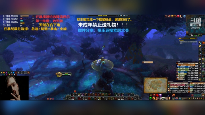 【2020-12-06 19点场】狂暴战顾大爷：狂暴战顾大爷-狂暴战的王。