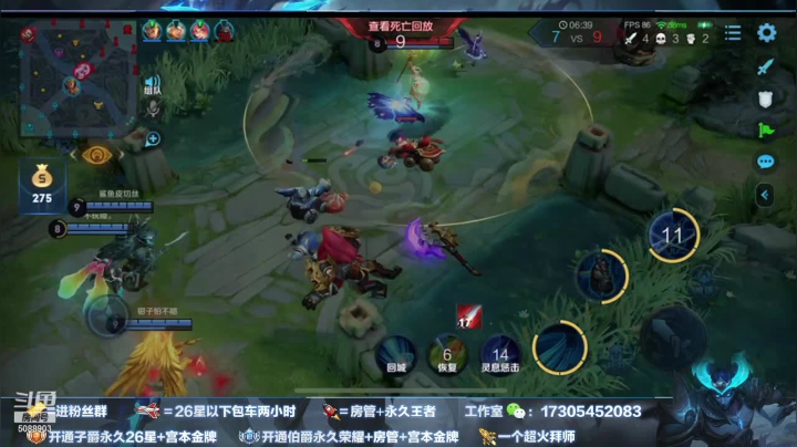【2020-12-07 23点场】倾城丶宫本一剑：用一个宫本能上巅峰赛第一？来看