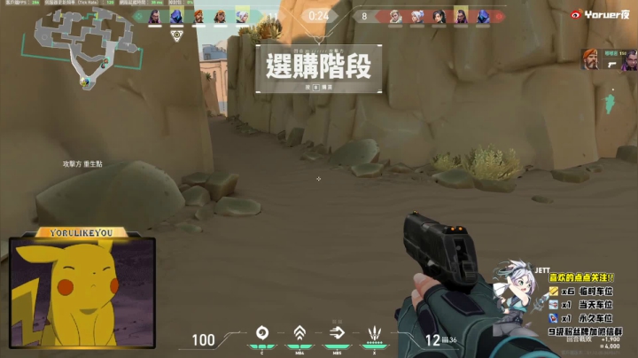 【2020-12-07 22点场】Yoru阿夜：Yoru:赋能战魂随便玩玩