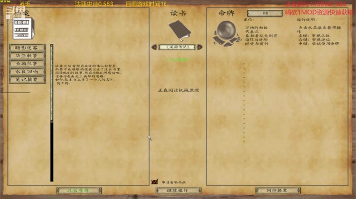 【2020-12-07 22点场】鹰DDDDD：法亚史诗0.583