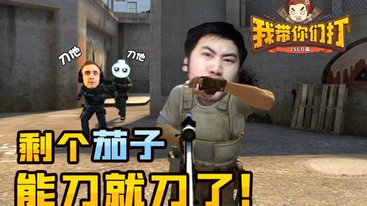 名场面？那个少年回来了！