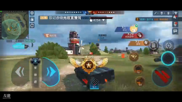 直播