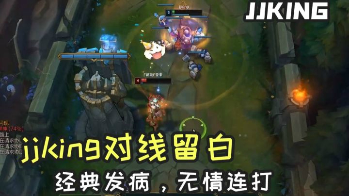 武器大司对线留白青钢影，主播只会男人打女人？铁棒打空手？