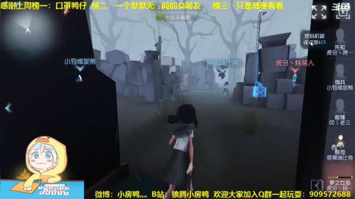 【2020-12-04 12点场】狼腾小房鸭：又是新赛季咯~