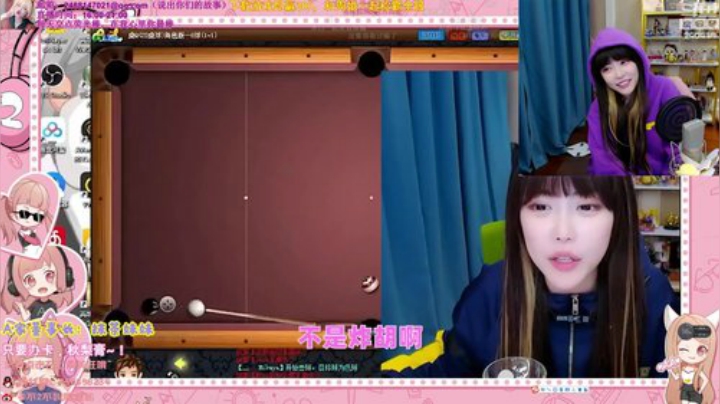 【英雄联盟】不2不叫周淑怡的精彩时刻 20201208 19点场