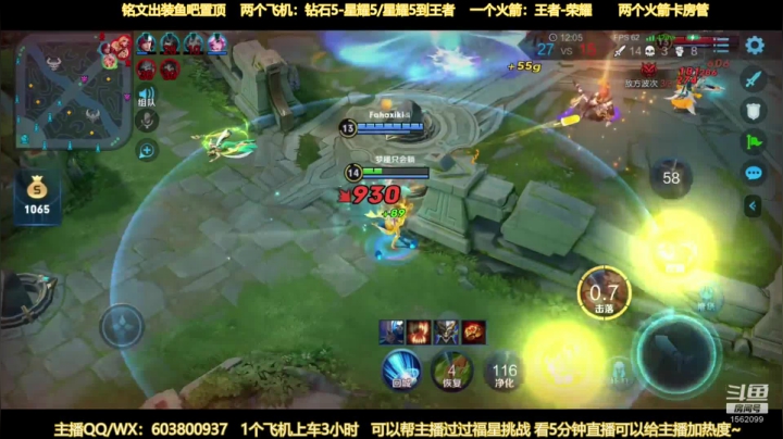 【2020-12-07 21点场】梦魇Ali：还是无敌的公孙离
