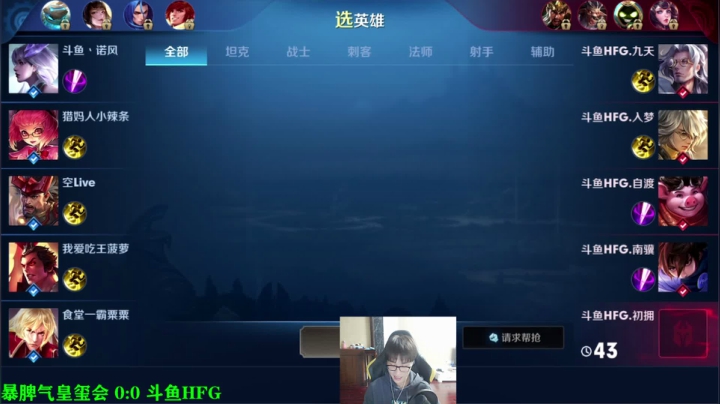 【2020-12-08 16点场】解说潇洒：新英雄澜试玩~