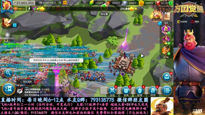 【2020-12-07 19点场】战神尼酱丶：万国觉醒，看号调号答疑砖家