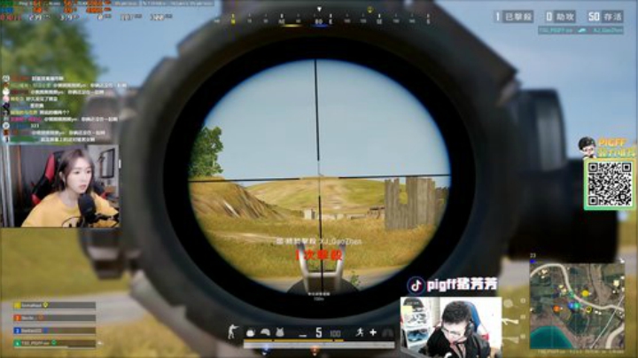 我在斗鱼看pigff直播绝地求生