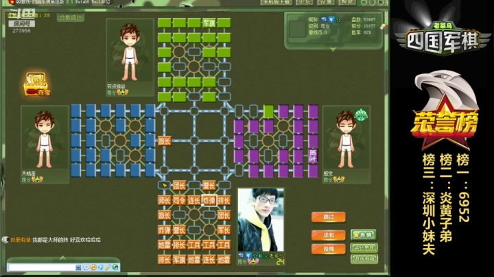 棋中说奇联众老菜鸟2020年12月8日直播录像《军令九宫犹如定海神针！》